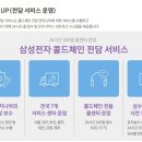 콜드엔지니어 이미지