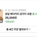 요기따 이미지