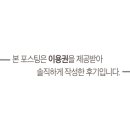 소문난축산 - 시흥시 배곧5로 74 | 소문난축산