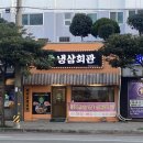 무전4길 이미지