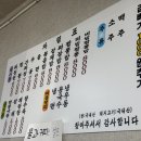 거창대로 | [거창] 거창 당일치기 데이트 코스 추천✨🍁