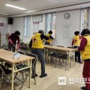 적십자경로당 웹이코노미