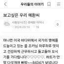 외삼촌이랑 엄마가 딸에게 이미지