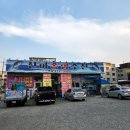 선하종합수산 이미지