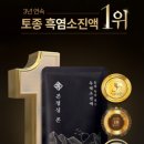 본정심