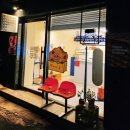 가호동18 네이버블로그