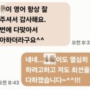 팁탑영어
