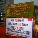 삼척 중앙시장 장미공원 룸식당 삼겹살 한우맛집 본가대성집 삼척본점 예약 주차장