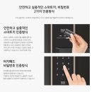 한아름비디오 | [ 대전 도어록 / 대전 비디오폰 ] 대전 유성구 원내동 한아름 아파트 / 마스터즈 7100S 디지털 도어록...