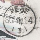 청량우체국 이미지