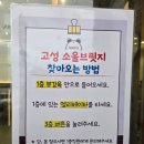 부강옥·소울브릿지 이미지