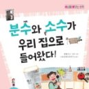 황혜진수학