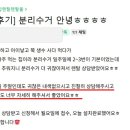 (유) 청호 네이버블로그
