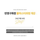 제이비라인 이미지
