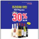 이마트24 청주테라스퀘어점