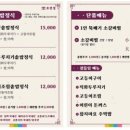 호연정 이미지