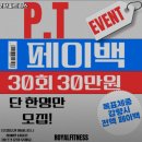 로얄피트니스 이미지
