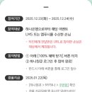 컴포즈커피은행