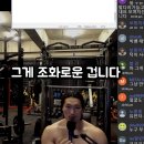 연예인 따라 바싹 말리는 거 = 대갈장군 당첨이라는 유튜버 이미지