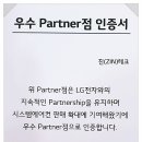 진공조시스템 이미지