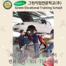하나부분정비 이미지