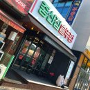 솥뚜껑 삼겹살집 | 전주 중화산동 고기집 중산집 - 솥뚜껑 삼겹살 든든하게 즐긴 솔직후기 #1