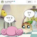 * 8월일상 / 6년차 커플이 기념일을 보내는 방법 ൱