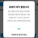 인스타에서 최근 추가한 것으로 보이는 기능 이미지