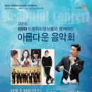 청소년오케스트라 정기연주회 이미지