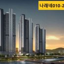 하늘채스카이키즈 어린이집 이미지