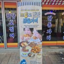 대구달성현대상용서비스 | 대구 율하 치킨 맛집 추천｜치맥페스티벌 3관왕 '닭동가리 율하점'에서 즐긴 감성 치맥