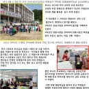 군산나운초등학교 이미지