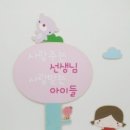 신평초등학교 병설유치원 이미지