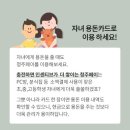청주IC주유소 이미지