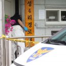 용기경로당 이미지