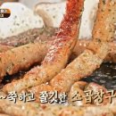 황금곱창본점 이미지