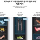 삼성신발 - 대덕구 오정로78번길 105 | 삼성신발