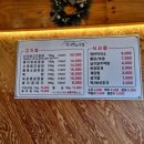 신기한고기집