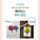 전주텔레콤 네이버블로그
