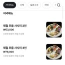 블루리본