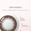 다비치안경 해남점 이미지