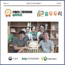 그루5 이미지