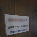 성곡오색별빛마을 | 창녕가볼만한곳-성곡오색별빛마을:농촌형 체험마을로 시설도 짱! 가성비갑숙소!