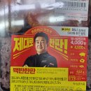 CU 망원2동점 이미지