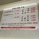 신천도식당 이미지