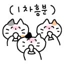 마네키네코노래연습장 이미지