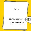 성지부동산공인중개사사무소 이미지