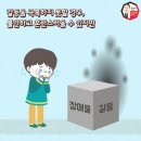 늘솔행복도장 이미지