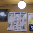 개성집 이미지
