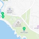색달동어촌계